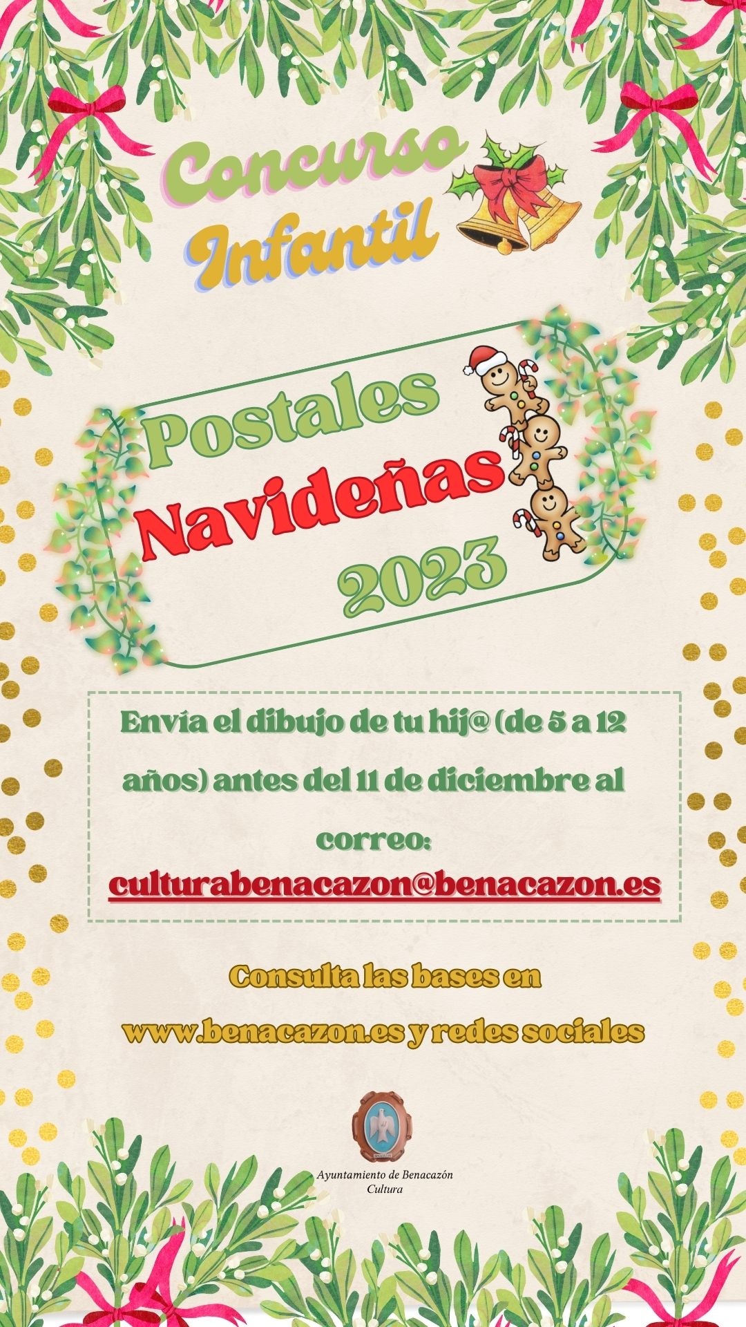 CARTEL Concurso Infantil Postales Navideñas 2023
