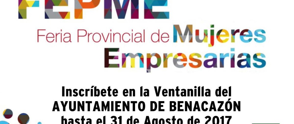 ADL_Feria_Mujeres_Empresarias_FEPME_2017.jpg