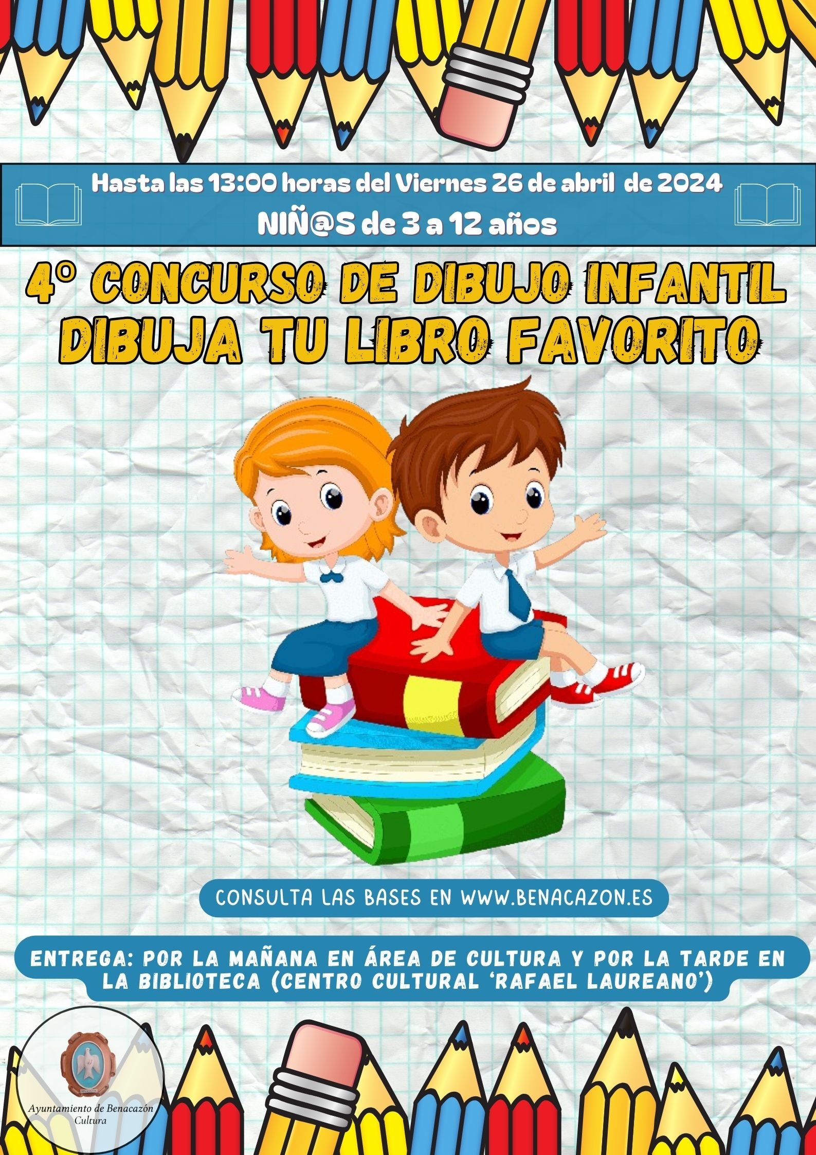 Concurso dibuja tu libro favorito
